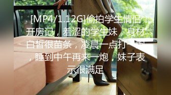 STP28549 新撩的良家少妇，去家里操逼，扒掉衣服掏屌就操，骑乘位操的受不了