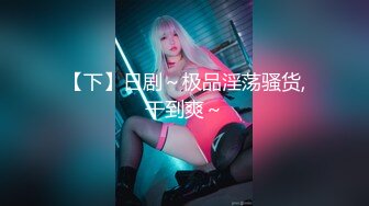 [2DF2]简陋的房子内，夫妻日常做爱，当着小孩的面做爱 - [MP4/103MB][BT种子]