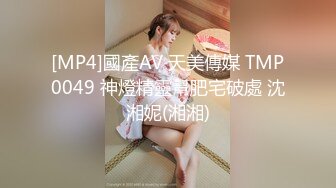 [MP4]STP29972 潮吹女王白虎尤物【Peeggy-fun】自慰抽搐喷射~根本停不下来叫声骚，无与伦比 VIP0600