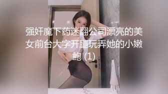 爆操大二学妹