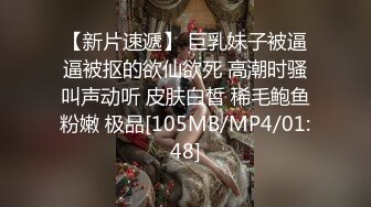 [MP4/1400M]5/25最新 极品女神外表淫荡粗道具狂插白浆直流身材一流VIP1196