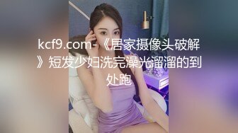 OnlyFans~混血内衣模特【ploytigerstam】23年订阅合集~亚裔极品身材~美乳情趣丝袜~大尺度私拍【495V】 (419)