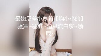 贵阳小姐姐后入