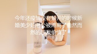 STP16356 黑丝短裙妹子，先热舞一段舌吻摸奶洗完澡猛操