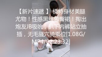 《百度云泄密》美女空姐和富二代男友酒店开房啪啪遭曝光 (4)