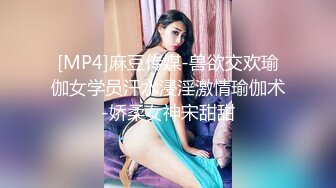 良家少妇偷情盗摄【探花少年】风情万种美人妻，岔开双腿小鲜肉埋首其中尽情狂舔暴插，娇喘阵阵共享人间至乐