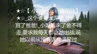 闷骚大学生美女身材性感翘臀