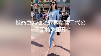 《台湾情侣泄密》汽车贸易公司美女销冠的秘密被曝光 (2)