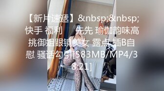 极品反差婊上海留学生依鸣❤️穿着性感情趣内衣勾引老外房东做爱大粗屌把她小嫩逼撑大了