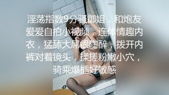 丝袜老婆被单男爆肛