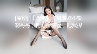 【全国探花】高质量苗条身材大奶妹子，沙发调情扣逼后入大力猛操呻吟娇喘，很是诱惑喜欢不要错过