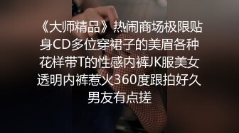 健身教练把被子铺在浴室洗漱台上干苗条富姐有钱人真会玩