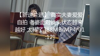 日常更新2023年11月13日个人自录国内女主播合集【137V】 (61)