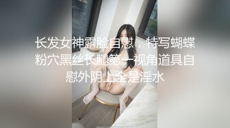 淮北很久没做爱饥渴的骚货小少妇