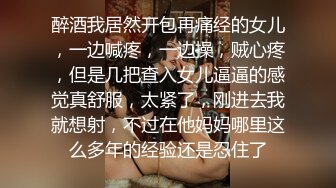 ✿超颜值女神✿顶级反差白富美〖Cncmeng〗古装美人观音坐莲 外人眼中的女神，被当成妓女一样狠狠羞辱，颜值党福利