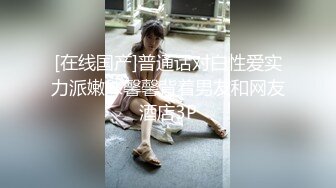 [MP4]00后水灵灵短发小仙女近距离把粉嫩肥美鲍鱼掰开展示