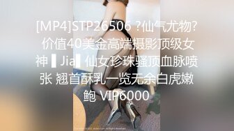 漂亮美女 身材苗条鲍鱼粉嫩 小穴舔了又舔 被小哥哥多姿势猛怼 操的非常舒坦