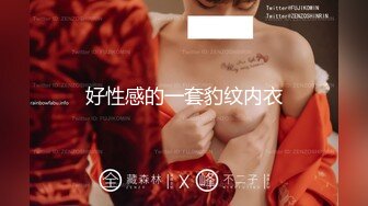 极致造爱视觉享受！OnlyFans火爆天然巨乳学妹【爹咪】最新解锁剧情私拍，看片手淫被纯欲学妹发现1080P超清