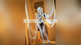 【新片速遞 】 麻豆传媒 MCY0166你的骚逼比我老婆还紧【水印】[429MB/MP4/25:00]