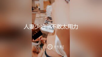 【新速片遞】 卡哇伊极品美少女！首次带闺蜜下海！卫生间马桶上自慰，轮流上阵扣穴，假屌深插，极度诱惑[1.46G/MP4/01:22:26]