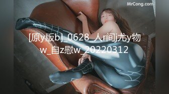 [MP4]酒店里面约个网红脸妹妹女上位无套暴力打桩，内射特写，掰穴蝴蝶逼