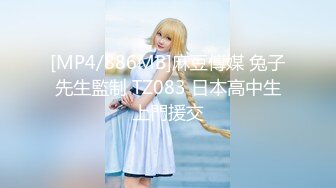 STP26586 兔子先生 TZ-062 被最讨厌的上司持续侵犯前篇-两天一夜的温泉旅行-樱井美里