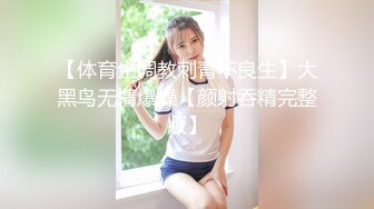 泄密流出火爆全网嫖妓达人金先生约炮❤️高贵气质极品美少妇河英