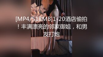 老师也想疯狂 (13)