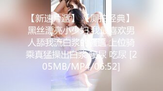 [MP4/ 247M] 风骚人妻少妇偷情 灵活的舌头，优美的呻吟，真的任何人都比不了