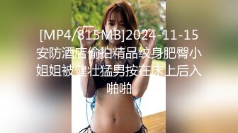 苗条嫩妹开始不叫，干爽了情不自禁嗷嗷大叫。