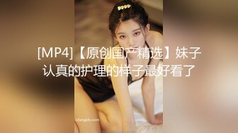 [MP4]麻豆传媒-性之禁脔 渴望强制支配性爱快感 美乳女神袁采菱