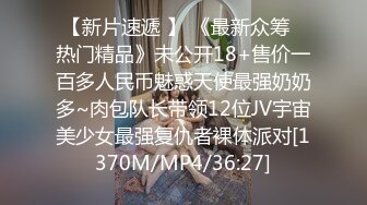 【新片速遞】 白衣少妇小姐姐身材丰腴白皙跪爬翘着软软屁股用力舔巴屁股扭动啪啪夹弄滚烫肉棒抱紧奋力抽插骑乘【水印】[1.85G/MP4/01:03:33]