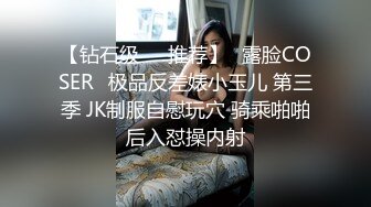 超正的小妞子重金拿下生涩的口交更显刺激，揉着大奶子躺在床上无套抽插，骚浪的呻吟爆草射在她的肚子上