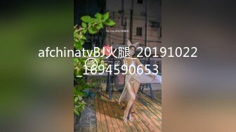 afchinatvBJ火腿_20191022_1694590653