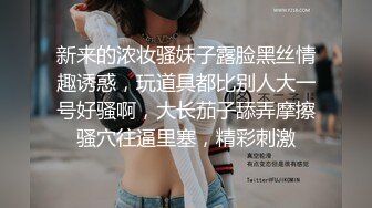 ⚫️⚫️极品露脸女神泄密！OF知名混血网红反差女shaixbi订阅私拍，天生一副风骚脸，紫薇啪啪高潮