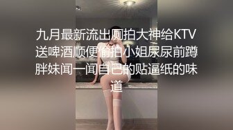 极品反差婊 清纯超高颜值女神，能在胸前写名字的存在，宅男福音战士，实在是太骚了！ (2)