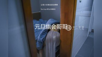 【新片速遞】女神颜值姐妹花【无敌兔兔】双女诱惑，吊带红色丝袜，顶级美腿，揉捏奶子假屌插穴，互揉奶子很嗨[369MB/MP4/32:09]