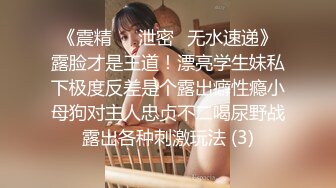 强烈2024推荐！高颜顶级身材一字马芭蕾舞女神【胡桃夹子】福利，裸身体操动作展示打炮一字马紫薇高潮喷水，炸裂 (14)