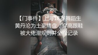 JVID清纯巨乳留学生宿舍自慰被学长发现强制猥亵到高潮 (1)