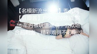 无水印[MP4/933M]1/5 中年大叔酒店约炮极品少妇连干两炮雄风不减草翻她VIP1196