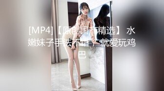 【新片速遞】美甲店里的4P激情，全程露脸美女顾客的极致性体验，口交大一起让两大哥吃奶玩逼，各种轮草抽插淫声荡语刺激[1.24G/MP4/02:33:09]