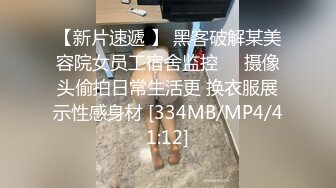 [MP4]长发白皙人妻和老公在客厅里面女上位无套啪啪，俯视角度暴力打桩特写内射