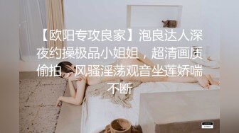 高端泄密电报私密群流出老牛吃嫩草金主爸爸和❤️包养的3个干女儿开房性爱自拍视频3