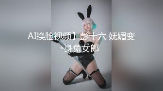 【疯狂淫乱KTV】帝皇KTV唱歌找刺激 找个身材不错公主卫生间啪啪泻火 换个美爆的小妞卫生间再干一炮 高清源码录制