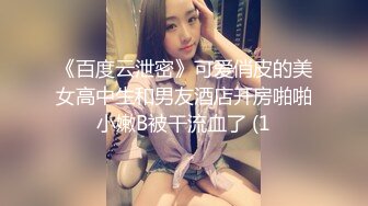 《魔手?外购??极品CP》女蹲厕逼脸同框全景偸拍各种女人方便~有熟女有良家少妇有年轻小姐姐~韵味十足肉丝美少妇擦逼仔细观察分泌物