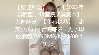 【新片速遞】 巨乳淫妻 老婆亲吻给我看看 隔壁都听到了 啊好舒服 不给别人看我们自己在家看 辅乳期约单男操累了还有奶吃把宝宝都弄醒了[999MB/MP4/30:48]