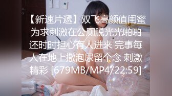 酒吧女厕偷拍BB水润的白皙美少妇