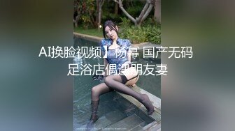 (中文字幕)濃交 美空杏的真實性愛