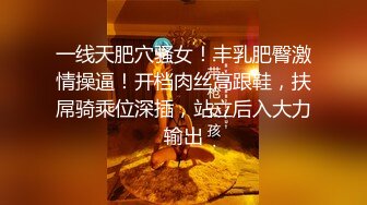 网调小母狗，网袜很不错！