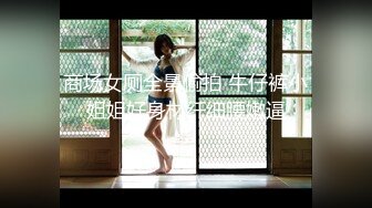 (HD1080P)(G-area)(796ninochan)彼氏に内緒で名前も知らないおっさんと日中中出しSEX 796NINOCHAN